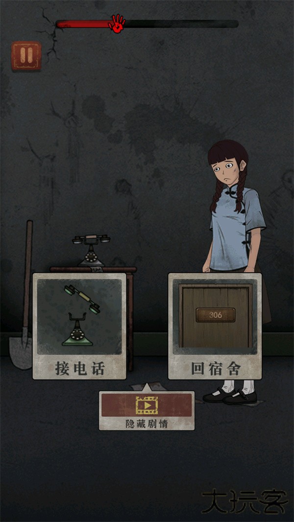 游玩教程截图5