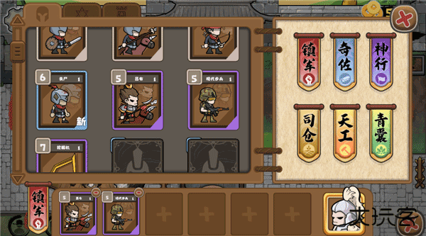 北伐模拟器最新版下载