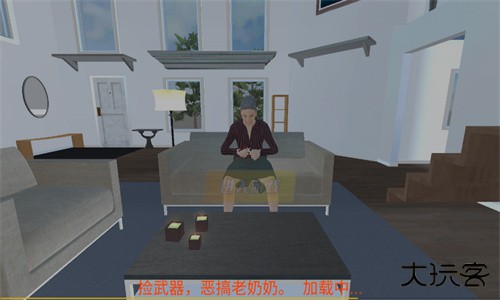 疯狂老奶奶下载