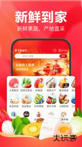 永辉生活最新版下载 v11.12.1.0安卓版