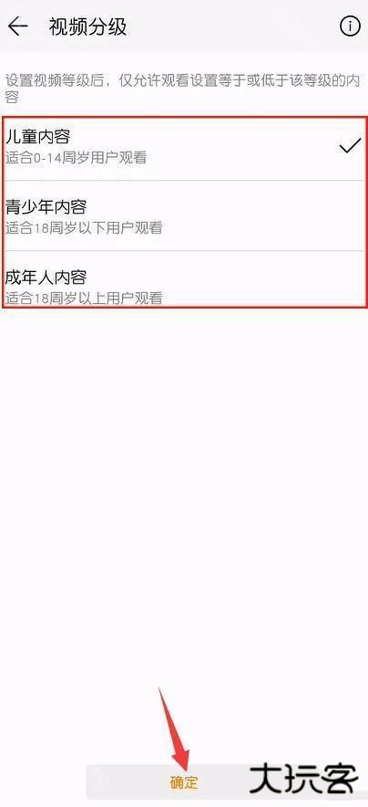 华为视频