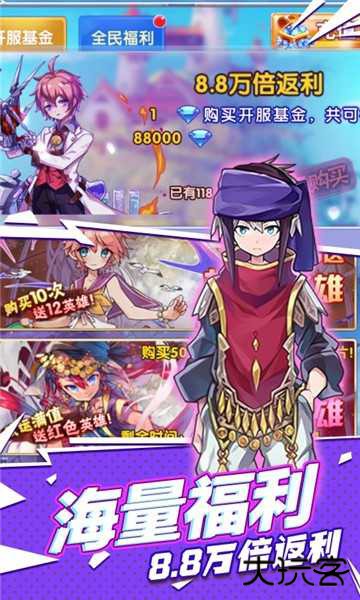 进击的少女最新版下载