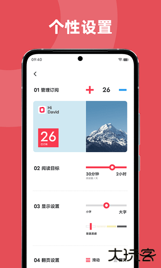 原子笔记免费下载