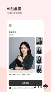 最美证件照官方版最新版下载 v4.7.33安卓版