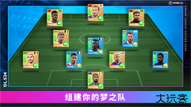 梦幻足球联盟2026最新版下载