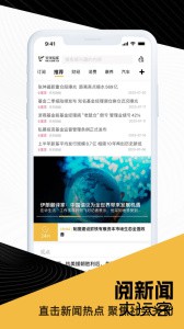 天天在线最新版下载 v4.2.15安卓版