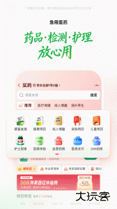 京东到家官方版下载 v15.3.30安卓版