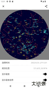 晴天钟官方版下载 v2.6.4安卓版