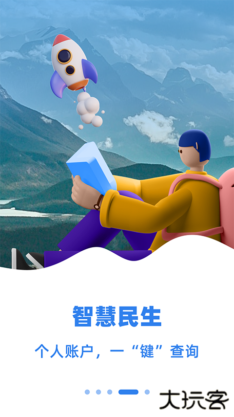 齐心办app官方正版 v2.2.0安卓版