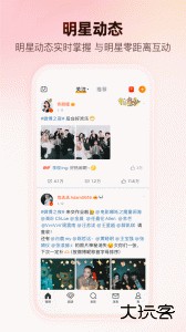 新浪微博官方版最新版下载 v16.1.3安卓版