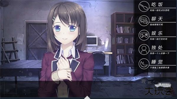 我和她的世界末日最新版下载