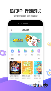 好奇时间app官方版下载 v3.9.1安卓版