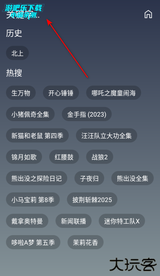 畅影视界app官方版