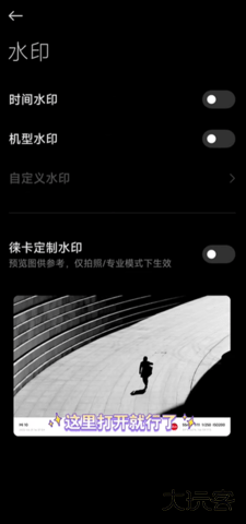 小米莱卡相机最新版