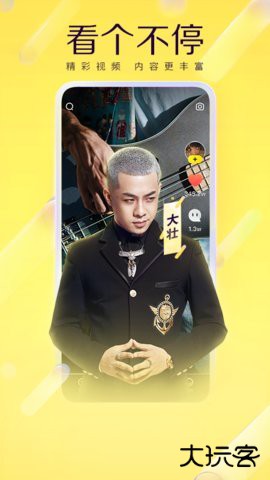 YY直播间app8.61.102026新版