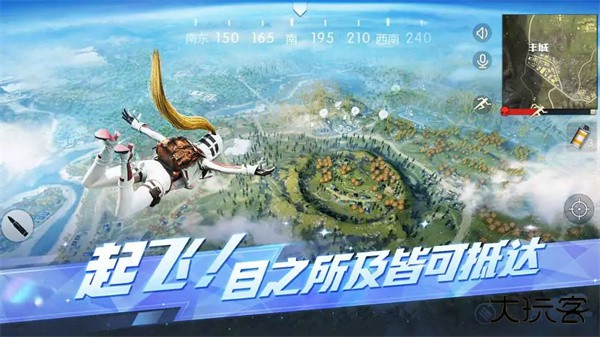 荒野行动云游戏最新版下载
