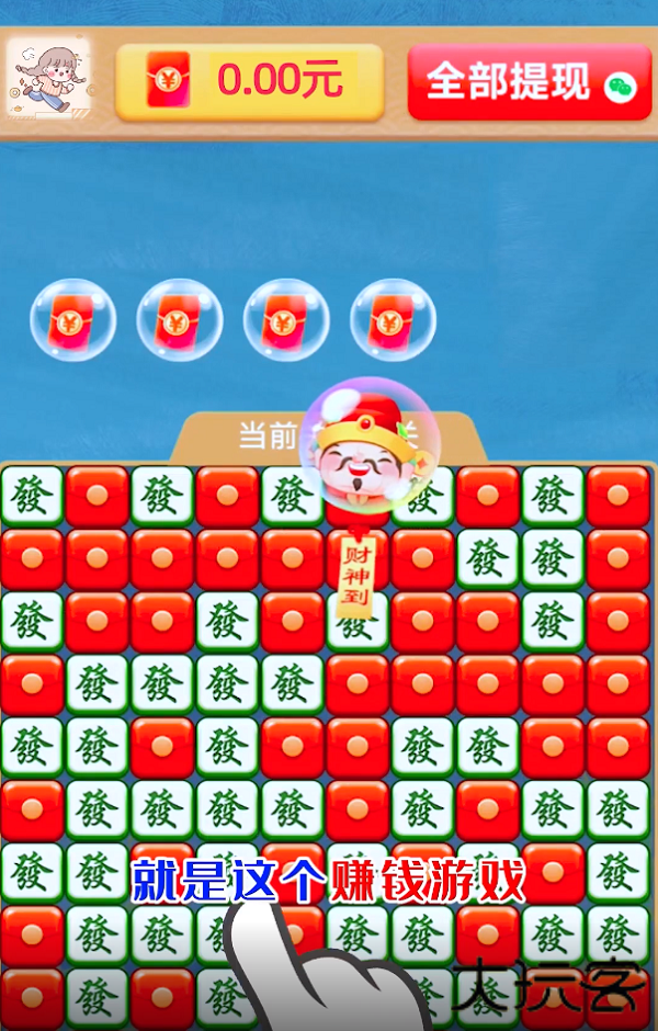 开心点点安卓版