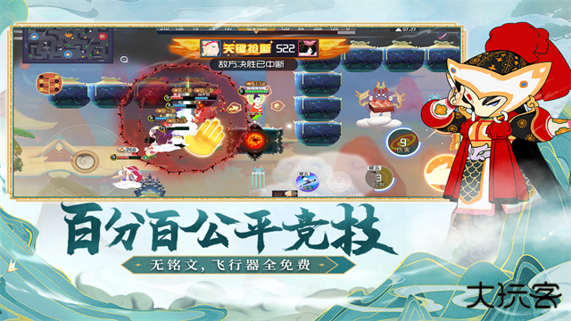 闹闹天宫官方正版最新版下载