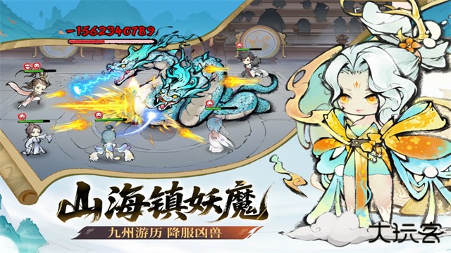 最强祖师官服最新版下载