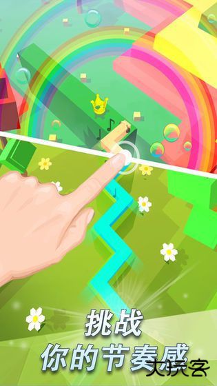 跳舞的线社区版安装包