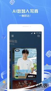 移动云VR最新版安卓版下载 v3.2.3