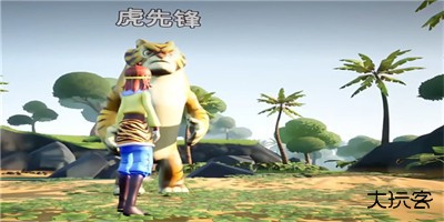 黑神话悟空抢先版手机版