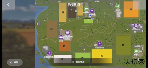 模拟农场20汉化版