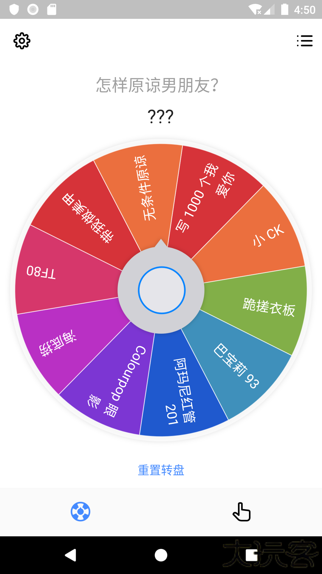 小决定免费下载