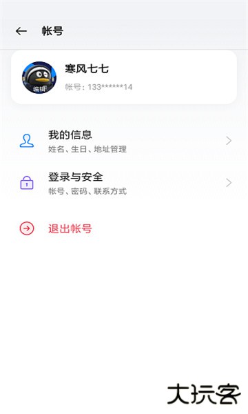 oppo移动服务框架