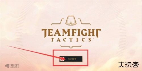 tft云顶之弈国际服怎么注册1