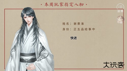 主母在上最新版下载