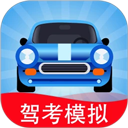 驾考模拟3D最新版下载