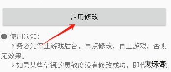 hyperlmu修复陀螺仪