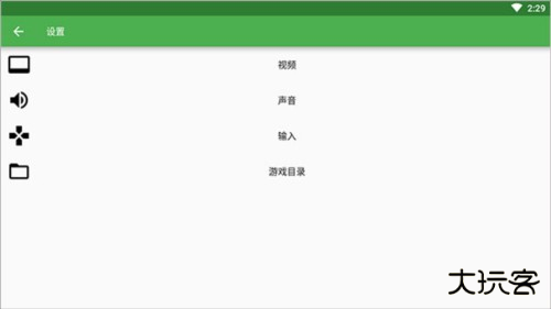 ib恐怖美术馆安装流程6