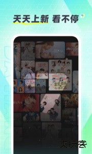 大芒短剧app最新版下载 v4.6.4安卓版