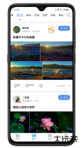 蜂鸟摄影官方版客户端下载 v5.2.8安卓版