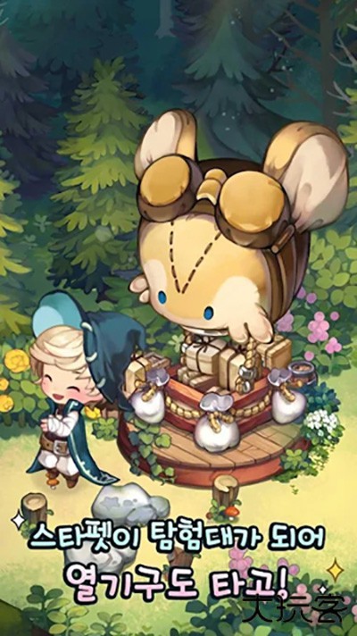 来我家玩吧最新版下载