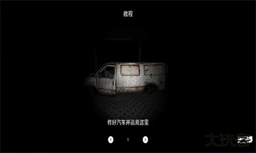 TheGhost手游下载