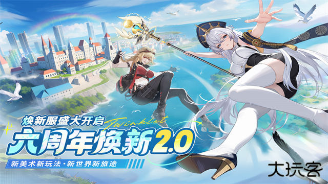 闪烁之光0.1折最新版下载