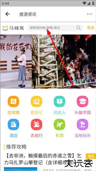 掌上南昌app