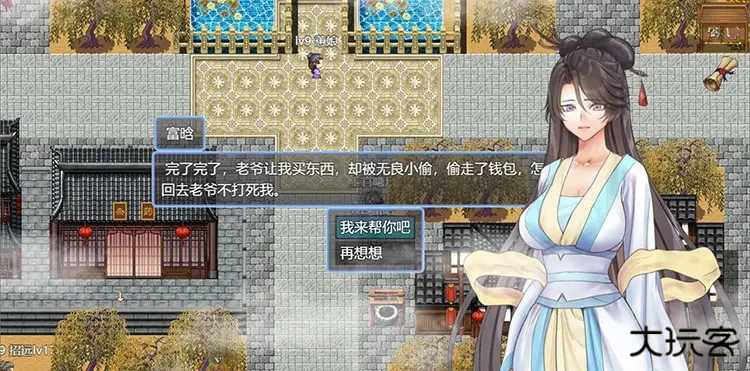 绯色修仙录冷狐版最新版下载