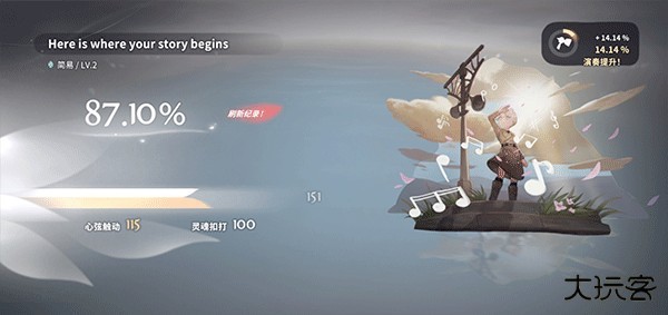 花雨旋律deemo2最新版新手攻略8