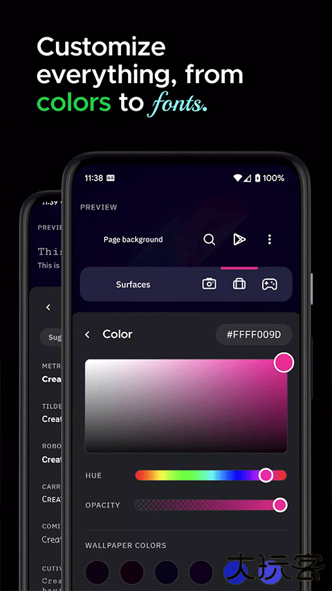 Smart Launcher安卓版