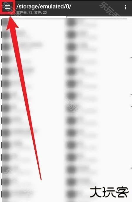 MT管理器去除vip限制版