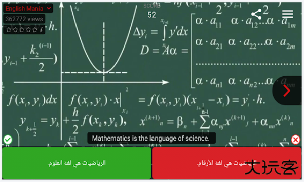voscreen官方版安卓版