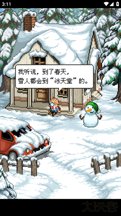 雪人的故事最新版下载