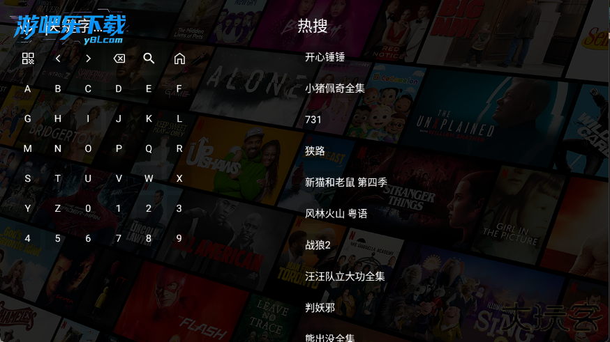 鼎极4k蓝光追剧影视最新版