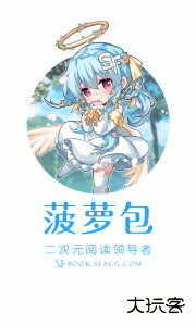 菠萝包轻小说app最新版下载 v5.2.34安卓版