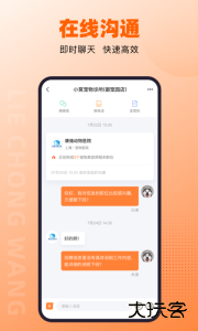 猎宠网app下载 v6.9.0安卓版