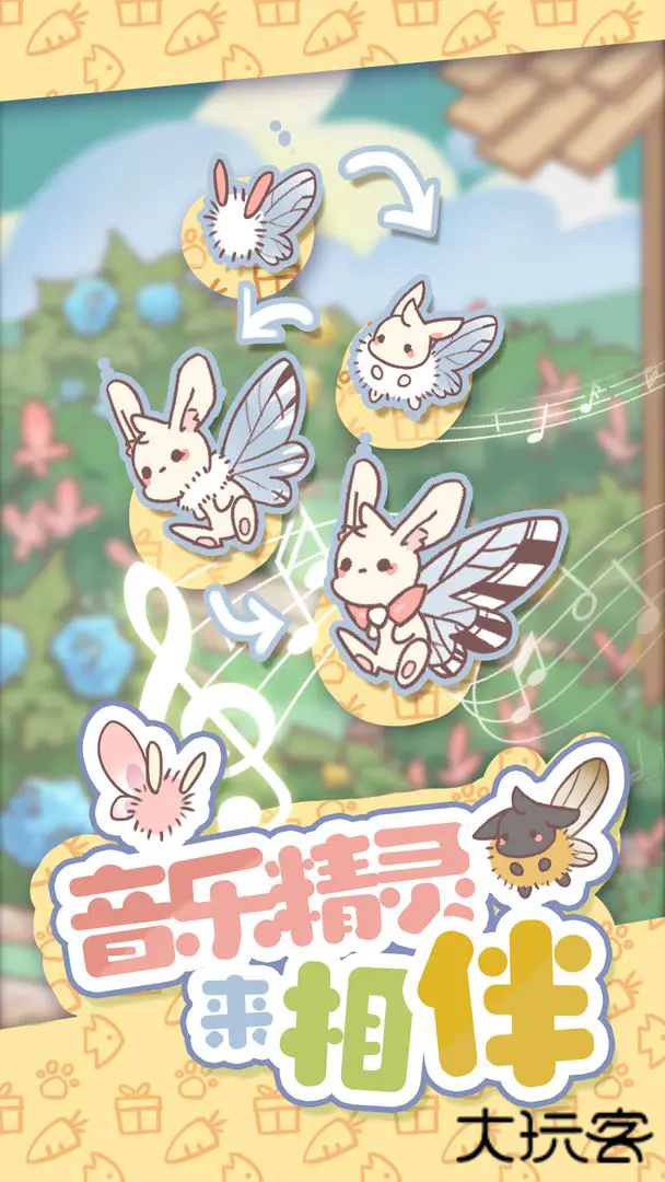 兔兔音乐会最新版下载